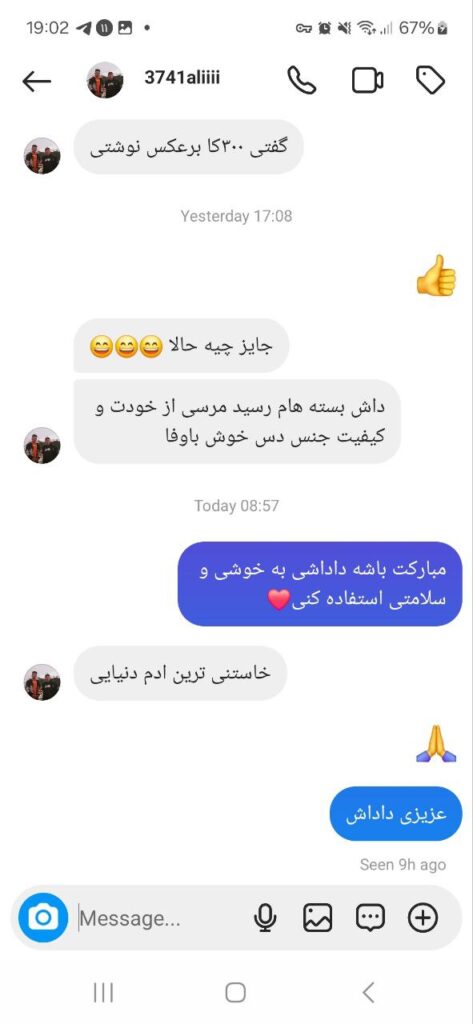 علی